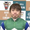富田暁、池添に殴られ鼻骨を骨折　両騎手を騎乗停止処分