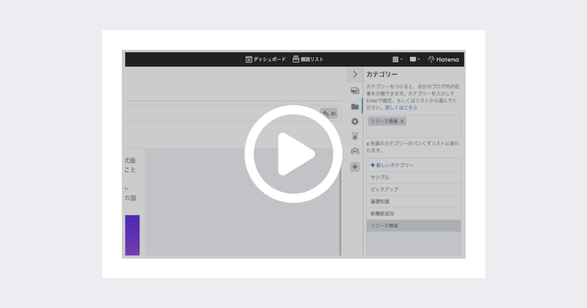 動画埋め込み用html