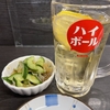 20220626 休日に昼まで寝てるメリットは朝食がいらないことくらい