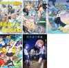 【アニメ総括】2020冬アニメ[5作品]まとめ：『映像研』最強！ご当地愛溢れる『へやキャン』他3作。