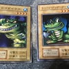 遊戯王マスターデュエル　ワニモンスターの哀愁