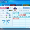 パワプロ2022 再現   エディ・ギャラード(2002中日)   パワナンバー　(eBASEBALLパワフルプロ野球2022)