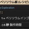 Factorio スペース・エクスプローラやりなおし日記 050 ふたたび鉱山開発