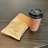  BYRON BAY COFFEE 麹町店でバナナブレッドを食べながら、電車内でスタバのドリンクを飲む人を考察。