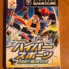 【ハイパースポーツ2002WINTER】初めて心が折れたゲームキューブソフト…