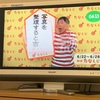 今日はパック寿司を食べると決めている
