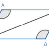 第１巻命題34　平行四辺形の対辺、対角、対角線