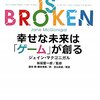 『２１世紀のグループアイドルに見る“ＡＲＧ性”』という記事を寄稿しました