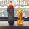 アブラムシ対策 竹酢液の効果は？