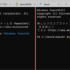今さらWindows Terminal使ってみました