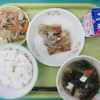 ６月１０日（火）今日の給食