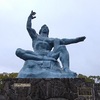 雨のひとり長崎滞在記⑥（平和公園散策）