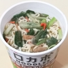 明星食品 ロカボNOODLES 野菜たっぷり 醤油