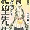 まだまだ寒い、、、、2回目