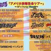 セックスマシーン