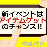 ウルバトお知らせ かわいい怪獣ガヴァドン登場 05 12 滅亡するほどaiしてます