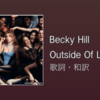 【歌詞・和訳】Becky Hill / Outside Of Love