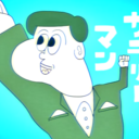 アビリーンへの逃避行