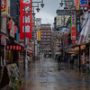新型コロナウィルスのせいでまるでゴーストタウンのような大阪新世界の光景。