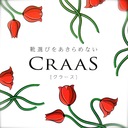 CRAAS Blog by WELLCARE Co.,Ltd.