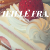 仙川の美味しいケーキ『ラ・ヴィエイユ・フランス（LA VIEILLE FRANCE）』