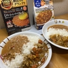 あいがけ高級レトルトカレーシリーズ  TAKEUCHI クリーミーシーフード ＆ コロンボ 野菜ポーク