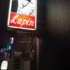 暇な薬学部生がBAR巡りで暇つぶし。in Lupin