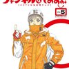 チャンネルはそのまま！　HHTV北海道★テレビ（5）