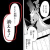 【黒執事考察ブログ】「人が消える」共通点。F.O.L.児童養護院とヒースフィールド男爵邸に潜む“血”と“人間工場”の真実