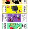 映画部の自主制作映画に参加するカニ