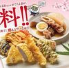 2025/3/29から販売！はなまるうどんの天ぷら定期券（税込400円）発売！天ぷらまたはおでん1品が毎日無料！