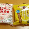 ふじや食品さんの胡麻豆腐　いちごみるく「サクマいちごみるく」／　ミルクキャラメル「森永ミルクキャラメル」