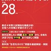 関東学院六浦中学校高等学校の文化祭は明日11/2(水)、明後日11/3(木)開催です！