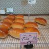 天童市新店オープン　手づくりパンとケーキのお店 toi toi toi　クリームパンをご紹介！🍞