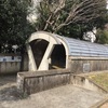 赤羽台3号墳  北区中央公園