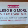LEGO BIG MORL ワンマンライブ　11/28
