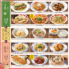 ジョナサン　昼プチセット　どれが一番お得なコスパメニュー？価格を調べてみた！