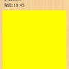 速報‼️  本日【万馬券】 的中🎯  明日の無料予想【2鞍】公開中⭐️