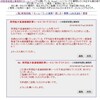 ExcelQ&A掲示板を作ってみました