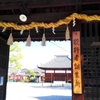 奈良県　吉祥草寺