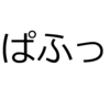 【ぷよクエ】「8周年記念　トレジャー見つけ隊」期間中のデイリーセットメモ【自分用メモ・2021.5.3版】