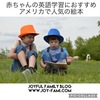 映画 サマーウォーズ の英語版名言から学ぼう Joyful Family Blog 映画 サマーウォーズ の英語版名言から学ぼう Joyful Family Blog