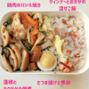 息子弁当2/15鶏肉のバジル焼き