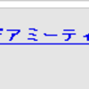  はてなRSSがポッドキャストに対応