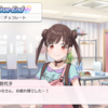 【祝】初TrueEnd到達！！ 思わず泣きそうになった話 シャニマス#05