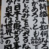 伊藤詩織 日本の男は最低