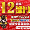 ギャンブル依存症: 知っておくべき重要な情報  