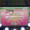 ラブライブ！スクールアイドルフェスティバル 〜after school ACTIVITY〜 小泉花陽 バースデーイベント2017