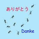 10匹の蟻たちのブックレビュー