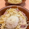 小倉南区 サイゼリヤ（北九州市小倉南区下曽根新町10-1サニーサイドモール小倉1Ｆ）